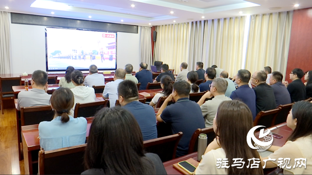 駐馬店各界集中收看抗戰(zhàn)勝利80周年紀(jì)念大會 弘揚(yáng)偉大抗戰(zhàn)精神激發(fā)愛國熱情