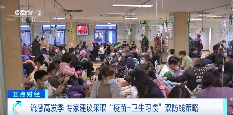 感染過流感病毒但痊愈了，還能接種流感疫苗嗎？專家分析