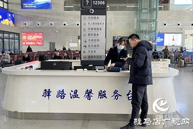 農(nóng)加會開幕在即 駐馬店西站全面&ldquo;備戰(zhàn)&rdquo;迎八方來客