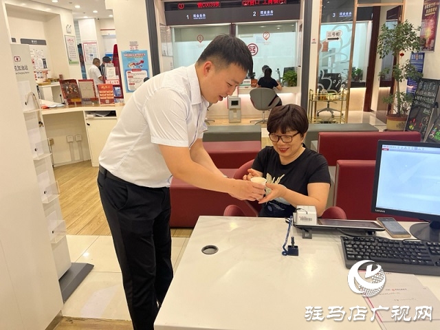 金融助力譜新篇 深耕天中再啟航——工行駐馬店分行“十四五”期間服務(wù)地方經(jīng)濟(jì)社會發(fā)展綜述