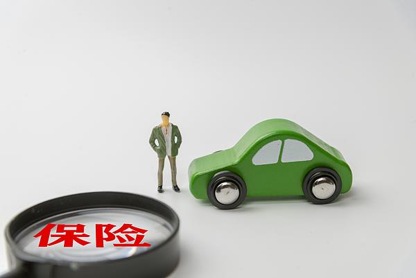  “低價車險”實為騙局！車主購買保險產(chǎn)品如何避坑？