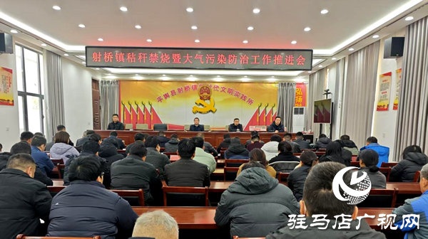 平輿縣射橋鎮(zhèn)：高位部署抓落實(shí) 秸稈清運(yùn)護(hù)藍(lán)天